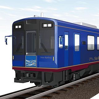 石川県・のと鉄道、観光列車の名称「のと里山里海号」 - 2015年4月運行開始