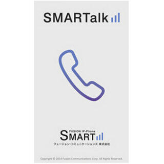 フュージョン、「IP-Phone SMART」に着信拒否機能を追加