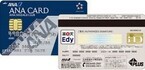 ANAと三井住友カード、「ANAカード」に後払い電子マネー「iD」機能を標準搭載