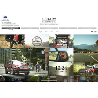 スバル、新型「レガシィ アウトバック/B4」専用Webサイトをオープン