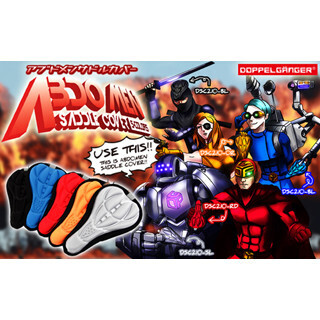 まるでヒーローの腹筋! おしりを守る"腹筋型"サドルカバー登場 - 5色戦隊