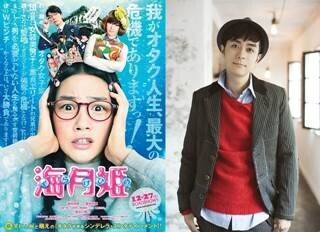 ヒャダイン、能年玲奈主演作で映画の劇中曲に初挑戦! "名脇役"に徹した36曲