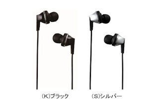 東芝エルイー、13mmの大口径ドライバー搭載のインナーイヤーヘッドホン