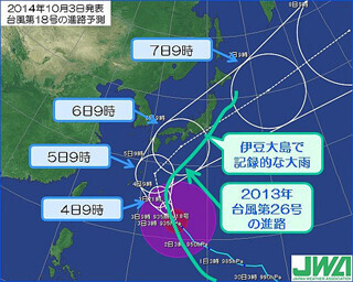 非常に強い台風18号の進路は? - 死者30人超の被害を出した台風と似た進路か