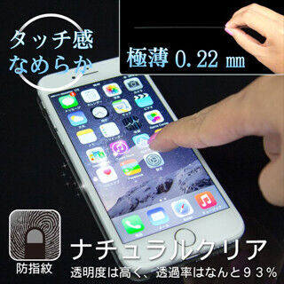 オウルテック、iPhone 6/6 Plusに対応した硬度9Hの液晶保護強化ガラス