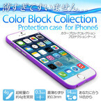 スペック、全14色の0.3mm極薄iPhone 6向けカバー発売 - 税別1,700円