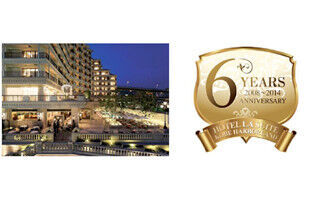兵庫県・ホテル ラ・スイート神戸ハーバーランドで6周年記念フェアが開催