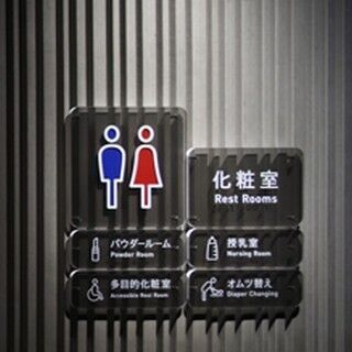 日本のトイレのデザイン、特にすごい点は?-日本在住の外国人に聞いてみた!