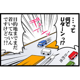 エジプト労働記 (17) 相乗り便利なミクロバス - その行き先は……?