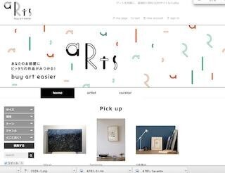 "手軽にアートを探す"新感覚ECサイト「aRts」がプレオープン--アールストア