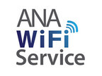 ANA、国内線にも機内インターネットサービス導入 - 2015年度内めど