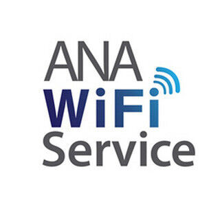 ANA、国内線にも機内Wi-Fiサービスを導入 - 787・777の100機を予定