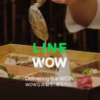 LINE、ECサービス「LINE WOW」発表 - 第一弾は名店によるフードデリバリー