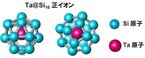 慶応大、新物質「金属内包シリコンナノクラスタ」の合成と薄膜化に成功