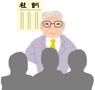 「あ、こいつ 出世するな…と 分かる朝」 - 第1回朝礼川柳の受賞作品を発表