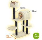 モコモコな素材で作られたゴージャスな猫タワー!!