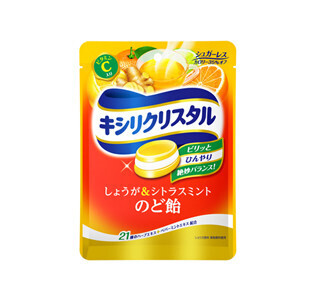 キシリクリスタル初の「しょうが味」登場! 4種のシトラスの風味もブレンド