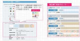 サイボウズ、グループウェアの最新版「サイボウズ Office 10.2」リリース