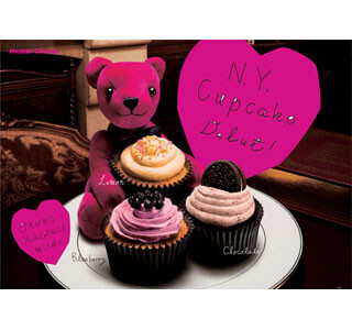 ミスドが、ふわふわホイップが可愛い「N.Y.カップケーキ」を期間限定で販売