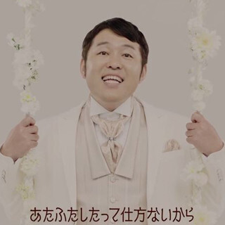 芸能界の二大シローがついに共演!?  - 「“白のひととき”の唄」PV公開