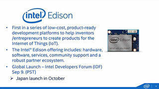 Intel、超小型コンピュータ&quot;Edison&quot;の開発ボードを25日より日本国内で販売