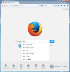 「Firefox 33」を試す - OpenH264をサポート、複数の検索エンジンの結果を表示するMulti Web Searchアドオンも紹介