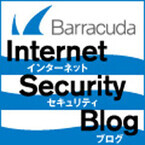 セキュリティの現場から from バラクーダラボ (198) Barracuda Web Application Firewallで偽のGooglebotやBingbotによるクローリングをブロック