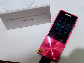 週末はハイレゾと4Kホームシアターを堪能! ソニー、"音展"の出展概要を告知