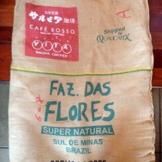 コーヒートリビア (6) 「スペシャルティコーヒー」の定義とは