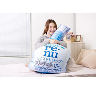 ボシュロムが巨大な目薬型のクッションや寝袋が当たるキャンペーン実施中