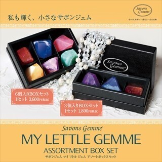 宝石の原石を再現した石けんがジュエリーケース入りで発売