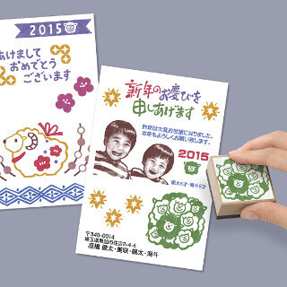 カシオのスタンプメーカー「pomrie」、2015年の年賀状向けスタンプ柄を提供