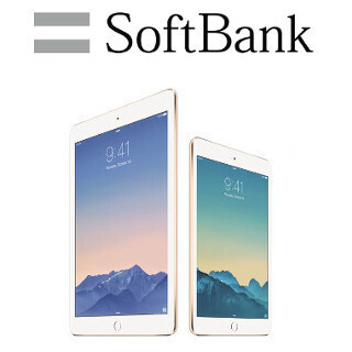 ソフトバンク、新型「iPad」の予約受付けを18日より開始 - Wi-Fi版も同時