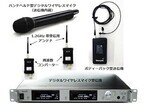 NHK、高品質な1.2GHz帯OFDMデジタルワイヤレスマイクシステムを開発