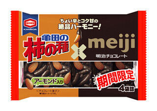 亀田製菓×明治のコラボ商品「亀田の柿の種チョコ&amp;アーモンド」が発売