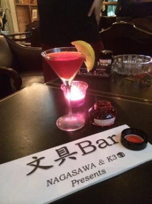 兵庫県神戸市で「文具Bar vol.2 社長手帳ナイト!」を開催