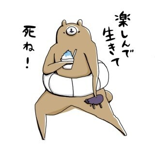 ヒットメーカーに聞く"LINEスタンプのつくりかた" (8) 「クマ・サピエンス」kumasapiensさん