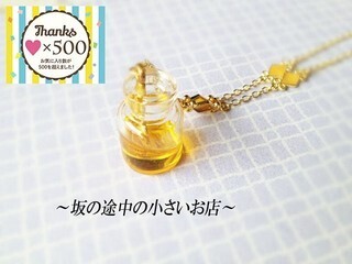 小瓶に入ったはちみつのネックレス