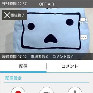 Android版「niconico」アプリからニコニコ生放送の配信が可能に