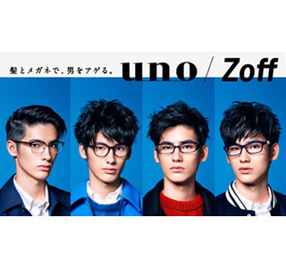 髪とメガネで男をアゲる!? 資生堂の「uno」とZoffが共同プロジェクト開催
