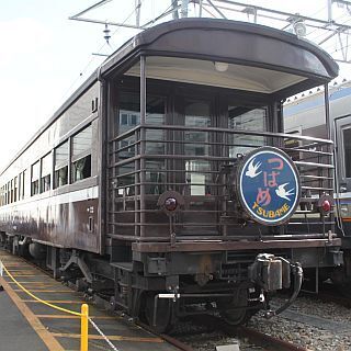 JR西日本、網干総合車両所一般公開は11/3実施 - 展望客車マイテ49の展示も