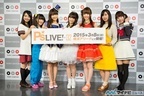 七森中☆ごらく部も参戦! 「P's LIVE! 02」、横浜アリーナにて来年3月開催