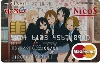三菱UFJニコス、人気アニメ「けいおん!」デザインの「VIASOカード」発行