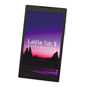 NEC、8型タブ「LaVie Tab S」法人モデル - セキュリティ機能を標準装備