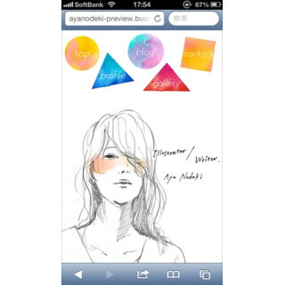 今や欠かせない「スマホ最適化サイト」を"コピペ"で作る! - Adobe Muse体験記(12)