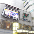 東京都・池袋P’PARCOに新ニコニコ本社がグランドオープン -サブカルチャーの街