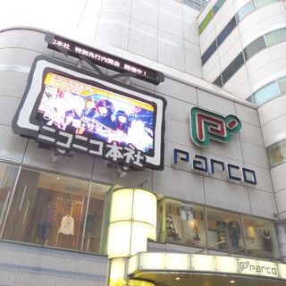東京都・池袋P’PARCOに新ニコニコ本社がグランドオープン -サブカルチャーの街&quot;池袋&quot;の新たなランドマークに