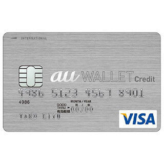 Visa提携の「au WALLET クレジットカード」を28日より発行開始