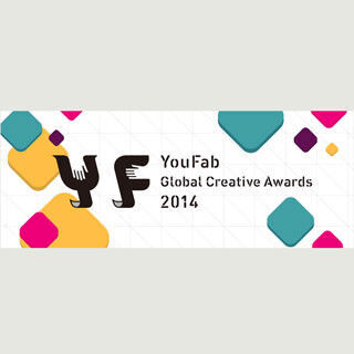 YouFab Global Creative Awards 2014の受賞者が決定! - 大賞は「ヤドカリ」