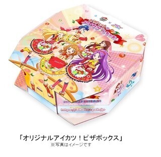 ピザハットが『アイカツ!』とコラボ! 等身大パネル設置＆豪華プレゼントも